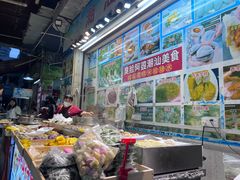 -东门町美食街