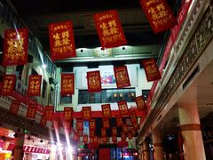 -南市食品街