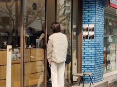 -Onirii Coffee(长乐路店)
