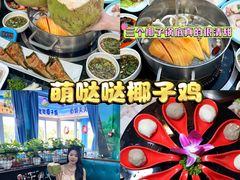 -三亚西岛海洋文化旅游区