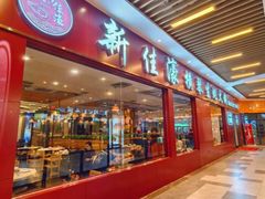 -横琴购口岸商业广场