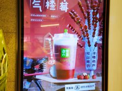 -奈雪的茶(皇庭广场店)