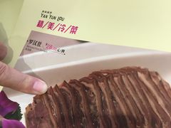 -燕云楼(云南路店)