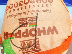 -汉堡王(北京三里屯购物中心)