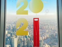 -上海环球金融中心骑迹50年环球之旅