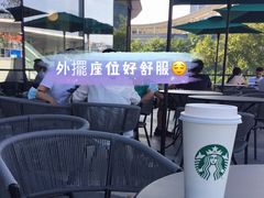 -星巴克臻选(深圳龙岗万科店)