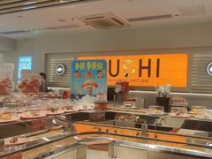 -争鲜回转寿司(东方银座店)