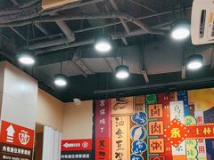 -永和大王(宜山店)
