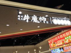 -时尚天河商业广场