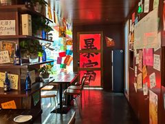 -你又瘦了小酒馆(奥体店)
