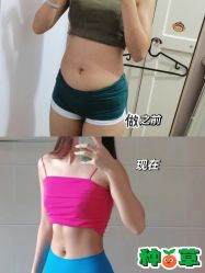 -Fundi张玉珊修身堂·indiba·BTL科技瘦身