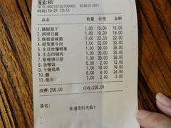 -听香·678茶铺(猛追湾店)