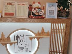 -悦享采耳·洗头头疗·推拿SPA(海沧万科旗舰店)