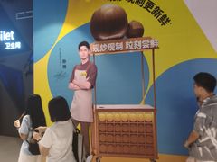 -时尚天河商业广场