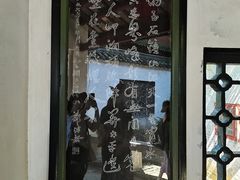 -石钟山