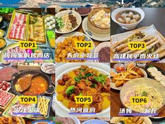 -梅梅家的烤肉店(槐北路店)