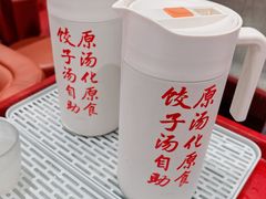 -喜家德虾仁水饺(长泰广场店)