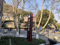 -镇江博物馆