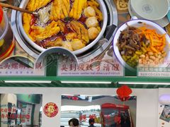 -顶上头·螺蛳火锅(五一新村店)