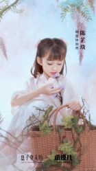 -盘子女人坊古装写真摄影(南京总店)