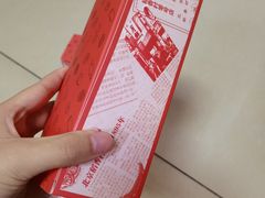 -北京稻香村(零号店)