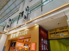 -宁波鄞州万达广场