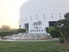-天津水晶宫饭店