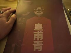 -壹迦桌游·血染钟楼剧本杀狼人杀