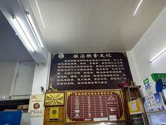 -苗伯妈酸汤火锅