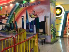 -汤姆熊欢乐世界·史莱姆怪兽(正大店)