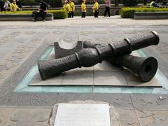 -元大都城垣遗址公园