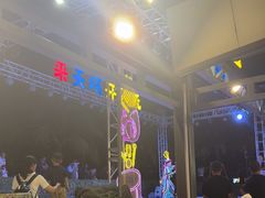 -渔家火锅·海鲜自助餐·演艺(亚龙湾天域酒店)