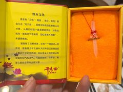 -干老四雅鱼饭店(滨江西路店)