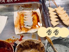 -小红旗臭豆腐炸冷面(万达店)