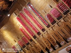 -羊大爷涮肉(亮马桥店)