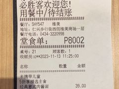 -必胜客(维美店)