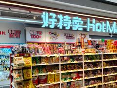 -银座mall(东直门店)