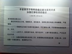 -遵义会议纪念馆
