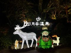 -厦门日月谷温泉渡假村