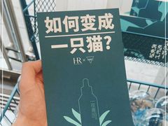 -Manner Coffee(IFS一楼店)