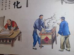 -秦韵味香辣爆肚面(钟楼店)