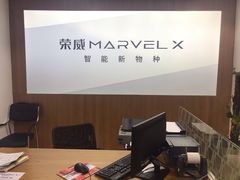 -上汽MG体验中心(徐汇东安路店)