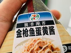 -7-ELEVEn(青岛汇泉商业广场店)