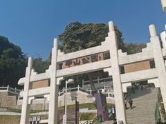 -中山公园(石岐街道)
