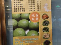 -功德林(南京西路店)