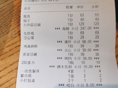 -拉完海鲜大排档(温岭店)