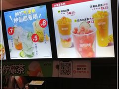 -莱得快酸辣粉(天和里店)