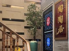 -陶陶居酒家(环市东店)