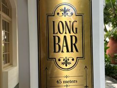 -Long Bar(莱佛士酒店)