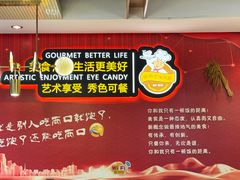 -新概念来凤鱼(璧山店)